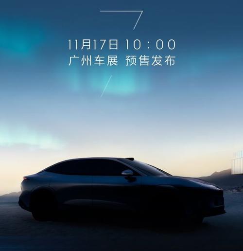 重庆238极氪汽车发布智能汽车全域AI，比亚迪的未来服务提升用户体验